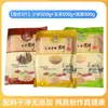 Shandong Xiao Mi Tortillas para Panqueques Cereales para Desayuno Molidos en Piedra Granos Integrales Maíz Sorgo Instantáneo Panqueques Grandes Tienda Insignia