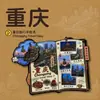 Imanes para Refrigerador de la Ciudad Cultural y Creativa de Chongqing Personalizables Tendencia Nacional Souvenirs de Viaje Pegatinas Magnéticas con Diseño de Logo Personalizable