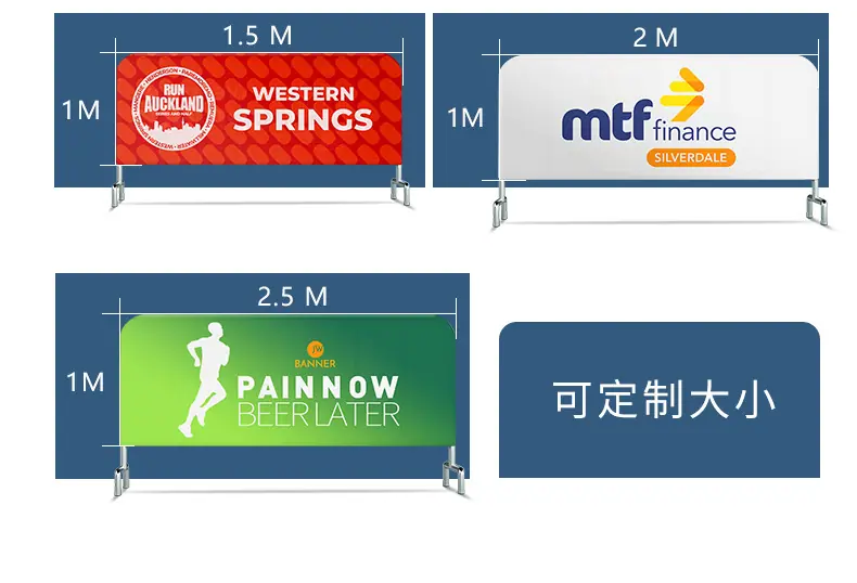 移动栏广告.jpg