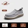 Zapatos de Lona Auténticos Gongyang del Viejo Pekín para Hombre, Transpirables, Suela Suave, Slip-On, Zapatos de Papá, Planos, Antideslizantes para Caminar