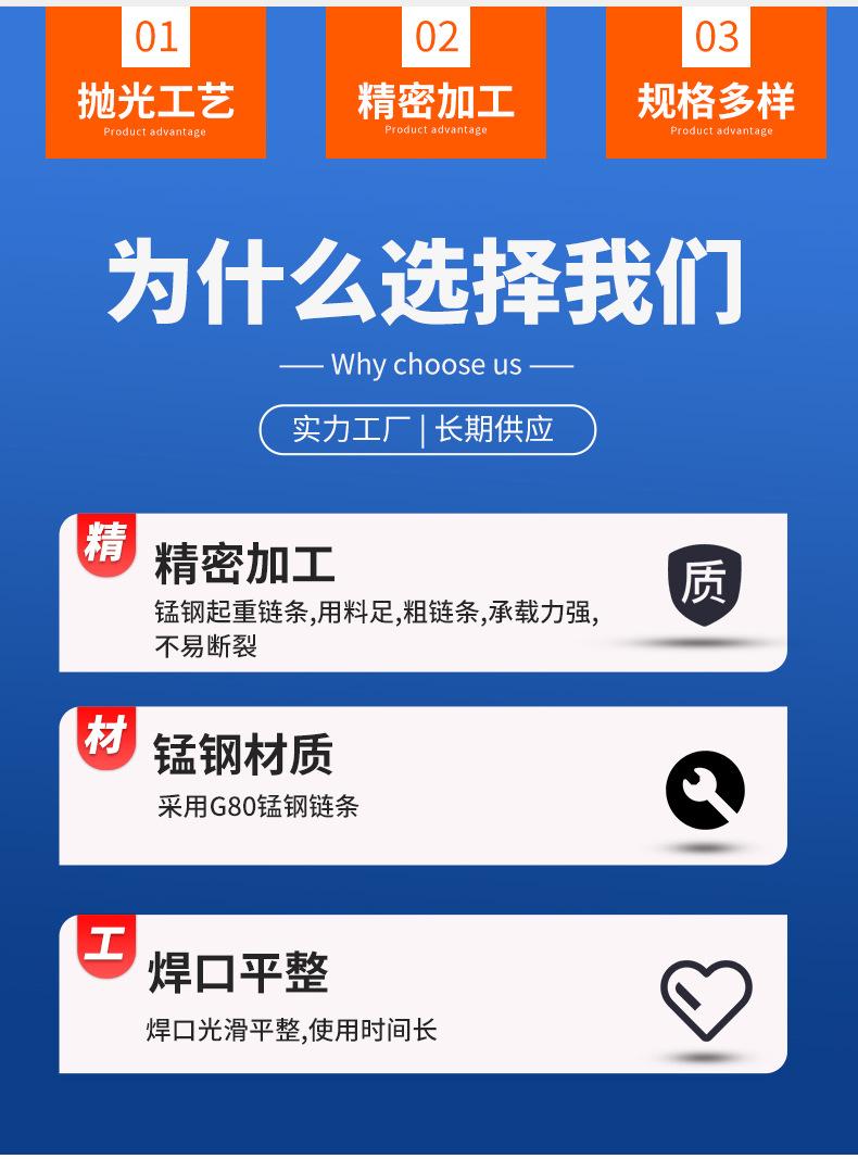 8不锈钢链条_04.jpg