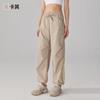 Pantalones Deportivos de Exterior Tres Pruebas Transfronterizos, Pantalones Deportivos Rectos Holgados, Pantalones Anchos de Cintura Alta con Cordón para Fitness, Pantalones Casuales para Correr y Yoga