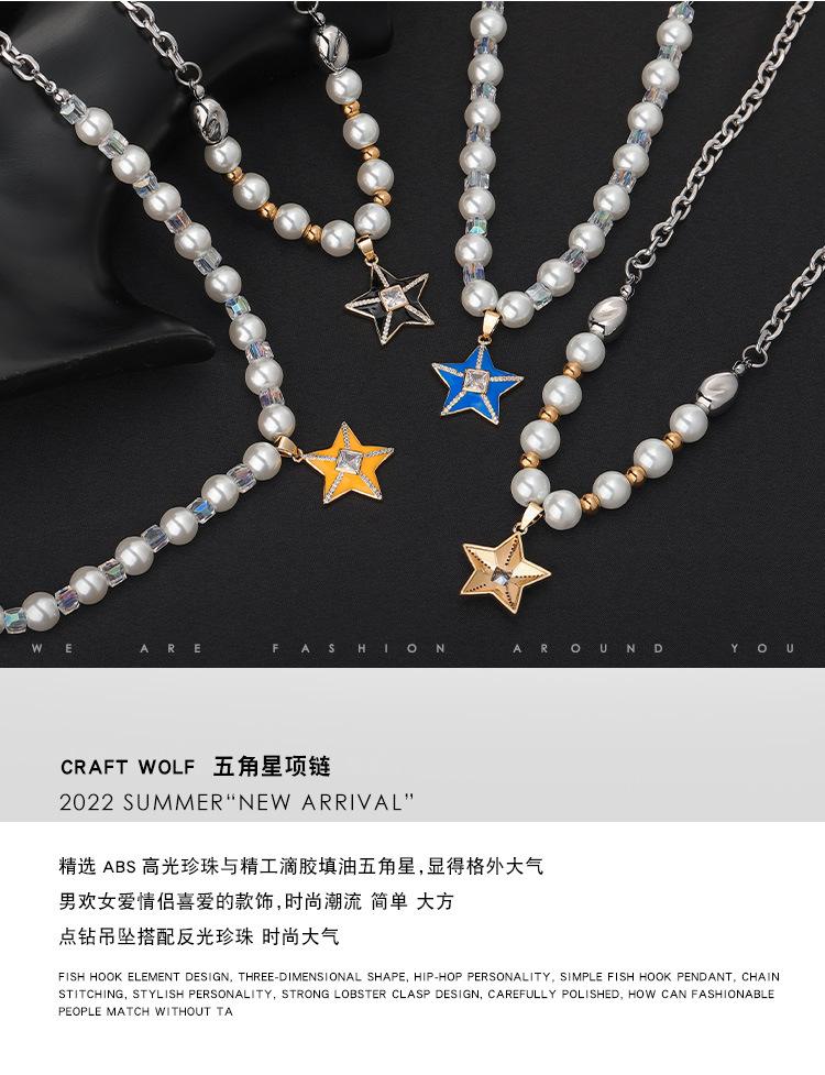 DWX0998-五角星项链-狼_02.jpg