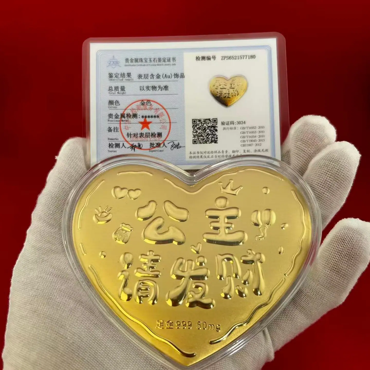 微信图片_20260519192748_11257_3
