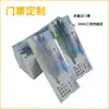 Boletos Impresos de Fábrica Personalizados Frente y Dorso Coloridos Papel Térmico Tres Pruebas 200g Lugares Escénicos Plegables/Boletos en Rollo