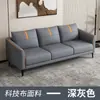 Sofá de Tecido Simples para Sala de Estar, Apartamento Pequeno, Unidade de Aluguel, Quarto, Loja de Roupas, Área de Descanso, Sofá Pequeno de Dois ou Três Lugares