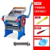 Máquina de Macarrão Antiga Modelo 150 Manual Multifuncional Rolo de Massa Fazer Macarrão Fazer Massa de Pastel Máquina de Macarrão Manual com Manivela para Uso Doméstico