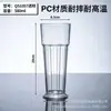Vaso de Cerveza de Plástico Acrílico PC Anticaída Resistente al Calor Copa de Vino Transparente Octagonal KTV Bar Hogar Restaurante Vaso