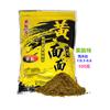 Culinária de Peixe Macarrão Amarelo Segunda Geração Black Pit Carpa Crucian e Carpa Isca para Pesca Isca Macia Pegajosa Isca Solta Uma Caixa com 50 Sacos