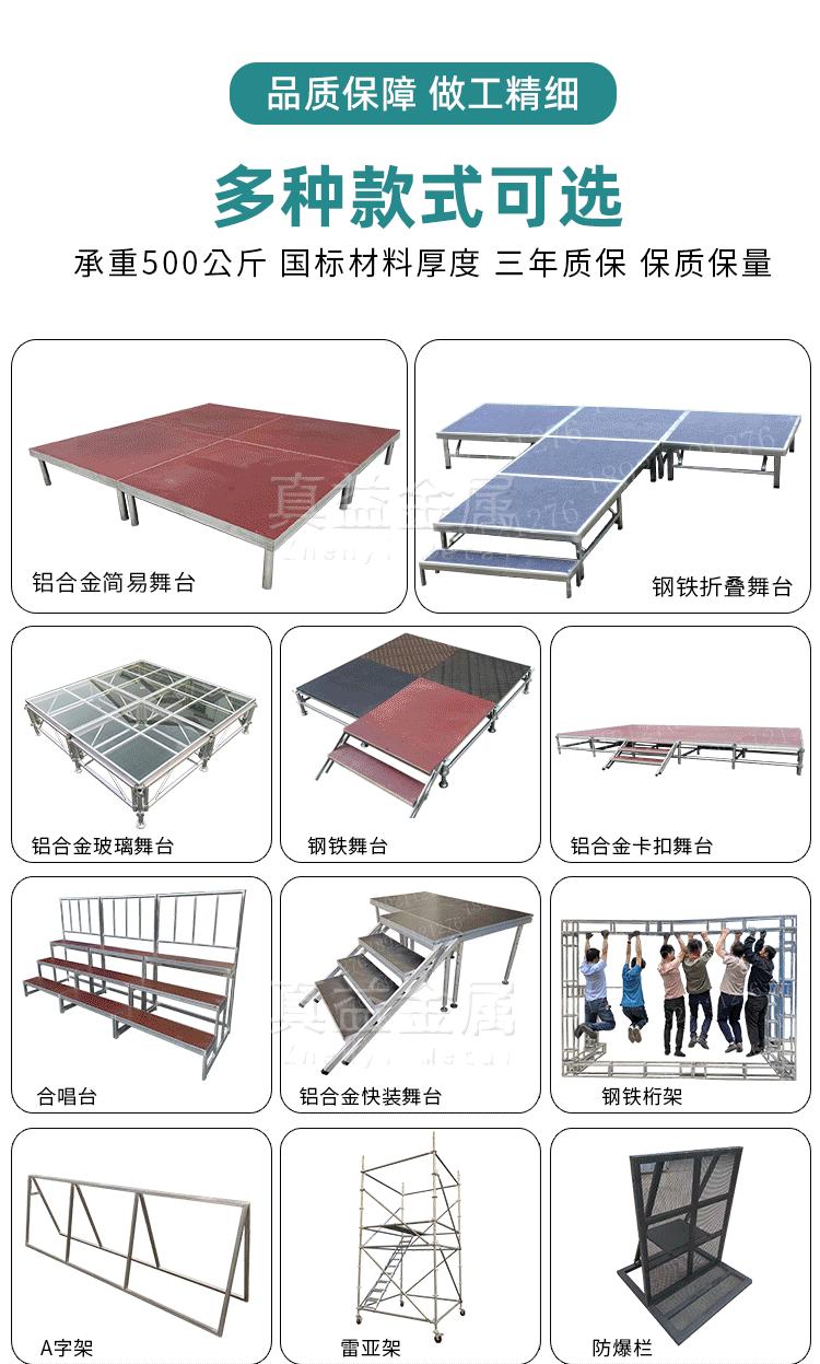 铝合金桁架第二版面_12.gif