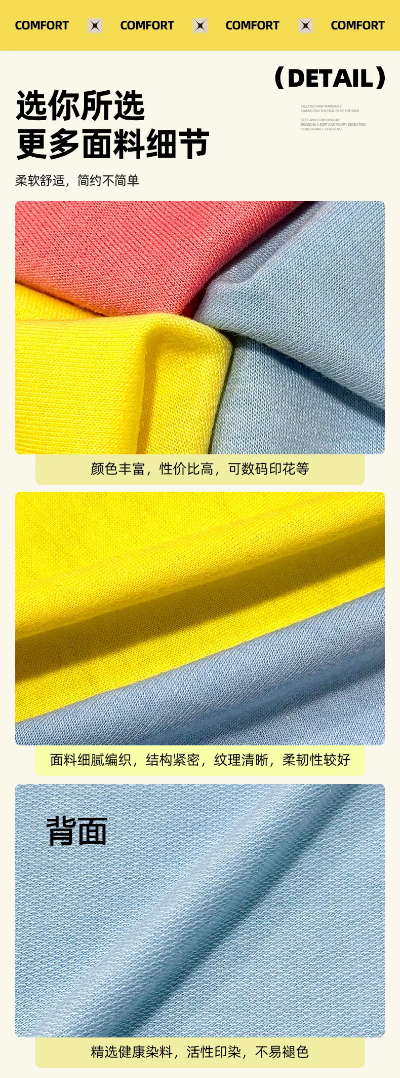 第六部分 细节.jpg