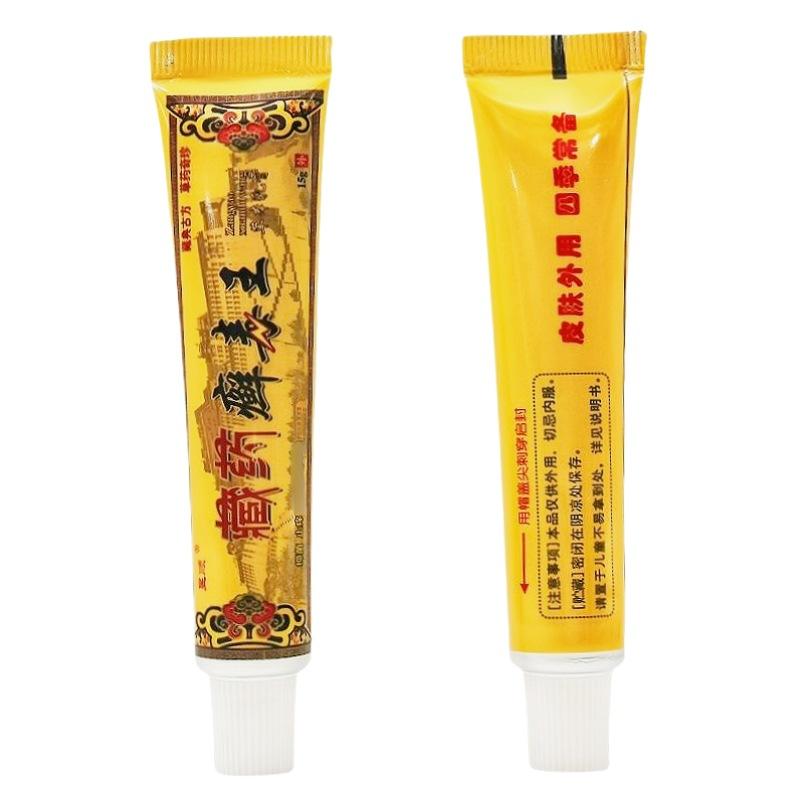 藏药癣毒王4_副本