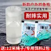 Botella de pesca para exteriores para niños, trampa para peces, jaula para camarones, herramienta de pesca para padres e hijos, artilugio de pesca