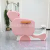 Exclusivamente para el Mercado Europeo y Americano, Silla Rosa para Manicura y Pedicura Spa de Uñas Spa para Pies Silla de Baño de Pies de Lujo Silla para Pedicura