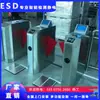 Detección esd máquina de puerta electrostática taller inspección de seguridad detección ESD prueba de fábrica reconocimiento facial sistema de control de acceso canal
