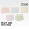 Ropa Interior para Niñas, Algodón Puro para Niñas, Calzoncillos Bóxer de Algodón Categoría a, Ropa Interior Antibacteriana para Niñas Grandes Que No Pellizca las Nalgas