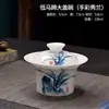 Porcelana de Jade Blanco Pura Pintada a Mano de Chaoshan Tazón de Té Grande de Dos Piezas en Forma de Herradura para Uso Doméstico Juego de Cerámica para Preparar Té