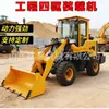 Cargadora de Cuatro Ruedas Diésel, Cargadora Pequeña con Pala, Cargadora de Perfil Bajo con Brazo Extendido para Ingeniería y Construcción, Carga y Descarga de Arena y Grava, Cargadora Bulldozer