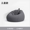 Sofá Perezoso Acostado Durmiendo Silla Perezosa Individual Perrera Humana Tatami Dormitorio Sofá Pequeño Bolsa de Frijol Sillón