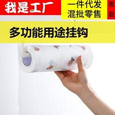 Gancho sin perforaciones adhesivo fuerte para colgar en la pared pegatina sin marcas almacenamiento para hogar baño cocina estante extendido multifuncional