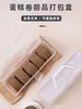 Caja de Empaque para Rollo de Pastel, Caja Reutilizable de Almacenamiento Refrigerado, Caja para Conservar la Frescura, Caja para Cortar Rollo de Pastel, Caja de Empaque
