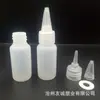 Frasco de boca pontuda translúcido macio de 50ml, boca pontuda de plástico hdpe, frasco extrusor de tinta corante hidratante