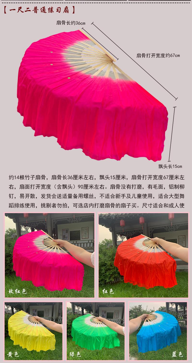 3款扇子详情图_09.jpg