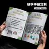 Fábrica de Impresión de Dongguan: Manuales de Instrucciones, Folletos, Folletos Promocionales, Manuales Educativos, Páginas a Color, Impresión de Catálogos