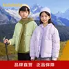Ropa Infantil Balabala Chaqueta Ligera de Plumas para Niños y Niñas Abrigo Capa Interior de Invierno Cómodo para Exteriores Bloques de Color