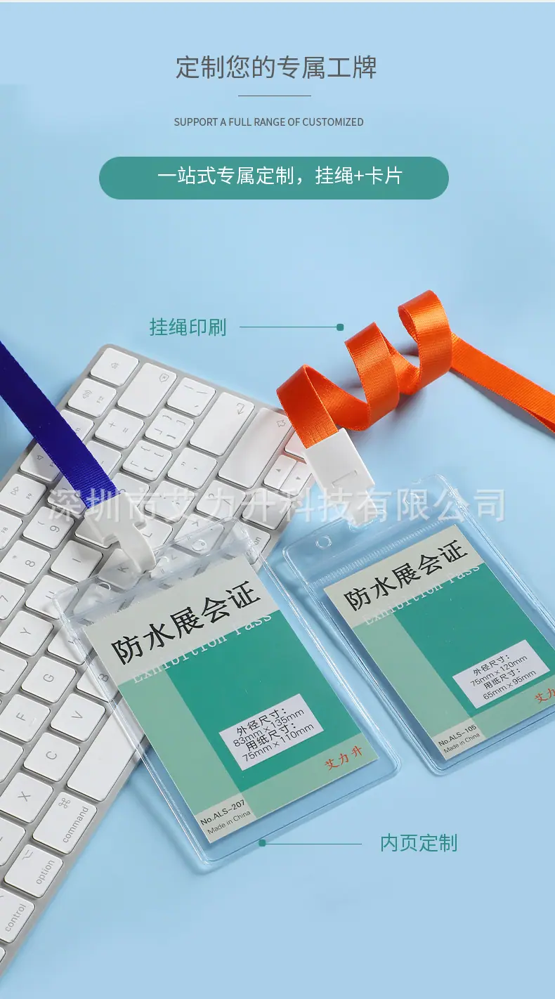 防水软质卡套详情图客户版PSD_08