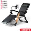 Sillón reclinable plegable para la hora del almuerzo, cama para la siesta en la oficina, hogar, balcón, ocio, sofá perezoso, doble uso, silla con respaldo para dormir