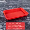 Bandeja Plástica Espessa para Alimentos Jardim de Infância Comercial Vermelha e Branca Azul Retangular Prato para Vegetais Marinados Vegetais Frios Prato para Lanches de Comida Cozida