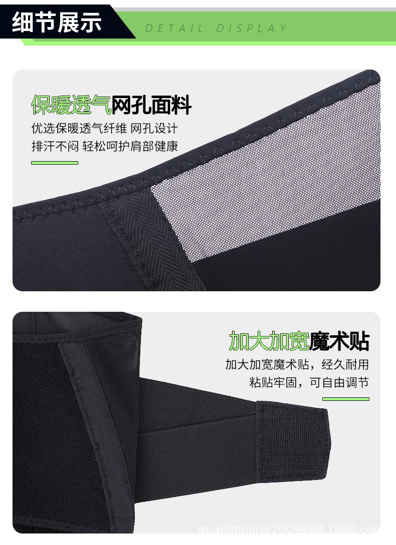 支撑护腰带-详情_08.jpg