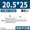 Tapón de silicona de extracción manual, resistente a altas temperaturas, tapón cilíndrico pasante de orificio fino, tapón de agujero de goma, tapón de sellado de oxidación galvanizada