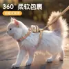 Arnés Personalizable para Gatos, Arnés Antiescape para Pasear Gatos, Lindo Arnés en Forma de H para Mascotas, Adecuado para Pasear Perros