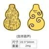 Láminas de Oro para Hacerse Rico, Pegatinas para Teléfono Móvil del Dios de la Riqueza, Princesa, Por Favor Hazte Rico, Gana Dinero, Gato de la Suerte, Pegatinas de Tesoro, Regalos de Pan de Oro