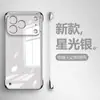 Capa de Celular Sem Moldura Galvanizada Adequada para Iphone17Promax Capa Dura de Moda Apple Capa Protetora Masculina Tendência Luxuosa
