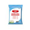 Bicarbonato de Sodio Comestible Baizuan en Polvo/Álcali Comestible para Limpieza del Hogar, Descontaminación, Lavado de Frutas, Bicarbonato de Sodio para Hornear