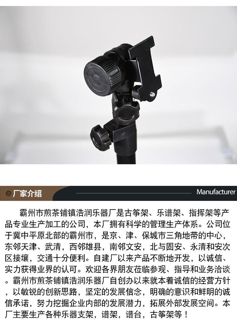 简约黑色便携谱架,通用型,演奏加粗乐谱支架,配件,可拆卸乐谱架