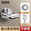 Soporte de Ducha Universal Tipo Ventosa Sin Perforaciones Cabezal de Ducha Cabezal de Ducha de Baño Gancho Artefacto Fijo Estante de Ducha
