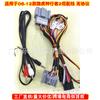 Cable adaptador de audio y video para autorradio Land Rover Freelander 2, pantalla grande variada, sin corte de cable, adecuado para 2006 +