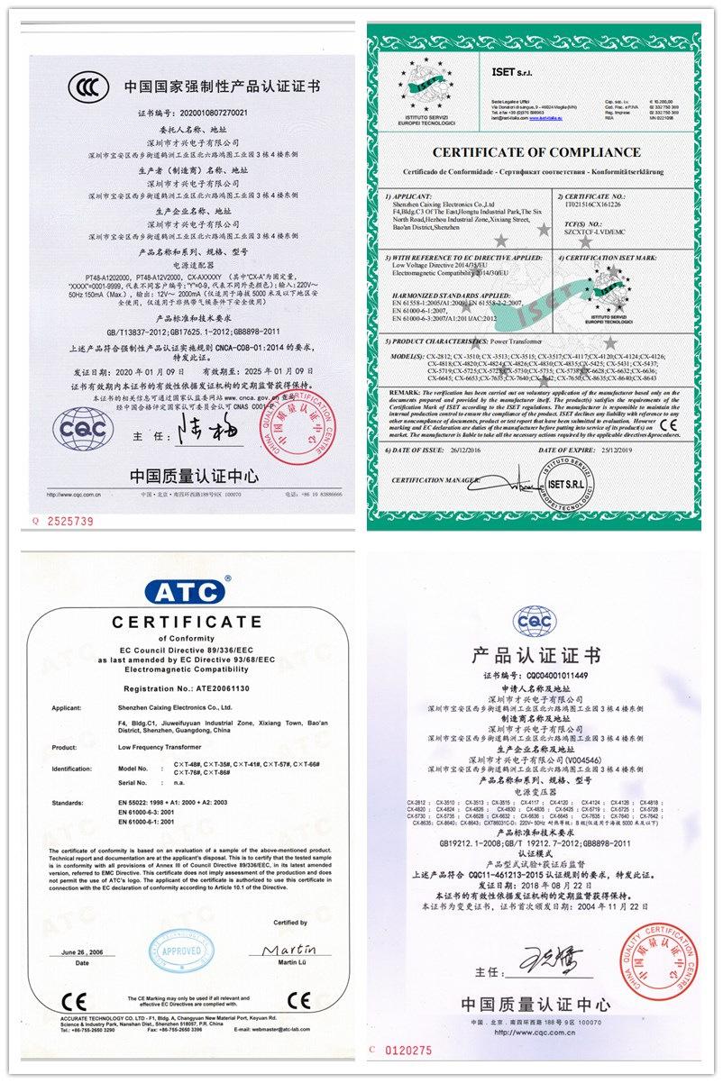 荣誉资质合拼