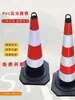 Cone de Trânsito Refletivo com Alça 70cm, Cone de Bloqueio de Estrada, Cone de Sorvete, Cone de Trânsito, Cone de Advertência 90cm, Cone de Borracha