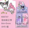Nuevos Productos Creativos, Serie Familiar Sanrio de Dibujos Animados Lindos, Cinta Correctora Divertida y Novedosa Tipo Prensa para Estudiantes, Venta al por Mayor de Papelería