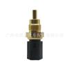 Aplicable al sensor de temperatura Mitsubishi ME202053