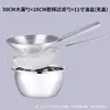 Espumadera de acero inoxidable de grado alimenticio para uso doméstico y comercial, adecuada para sacar fideos, freír, escurrir aceite y filtrar; colador de gran tamaño para chefs