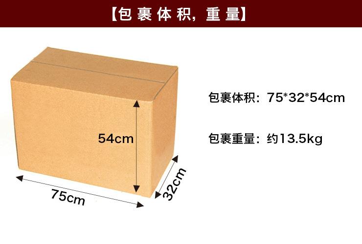 风行包裹尺寸图