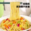 Fideos sabor Maíz, Arroz, Mijo Cinco Granos Granos Gruesos Bajo en Grasa Secos Comida Saludable Sustituto de Comida Instantáneos Secos Masticables