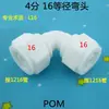 Conectores de Tubería de Aluminio-Plástico 1216 Accesorios de Plástico Pom de 4 Puntos Conector Recto Codo T para Tubería de Agua Caliente Solar