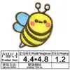 Bordado Ya Original Fofo Desenho Animado Adesivos de Tecido Bordados Patch para Jaqueta de Penas Infantil Bolsa Aplique Decorativo Coelho Filhote Patinho